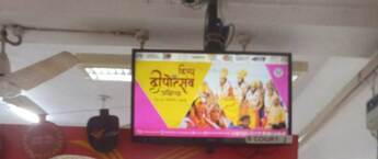 Indian Post Office Branding Supreme Court, Post Office Ads, Post Office Branding Supreme Court